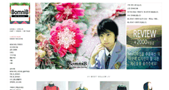 Desktop Screenshot of bomnib.com